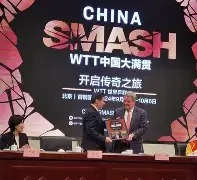 WTT大满贯四强战爆出冷门！尤文图斯小胜洛杉矶快船，争冠形势突变的简单介绍